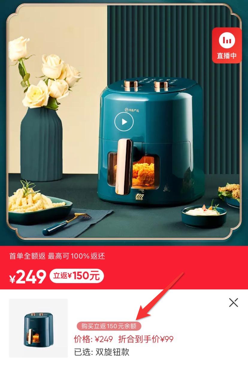 零差评？假排行？刷单？网上买家具咋这么难