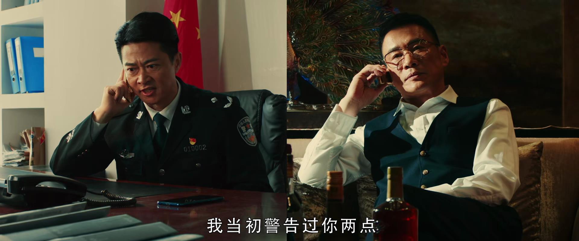 诛烬枭亡丁海峰,诛烬枭亡名场面