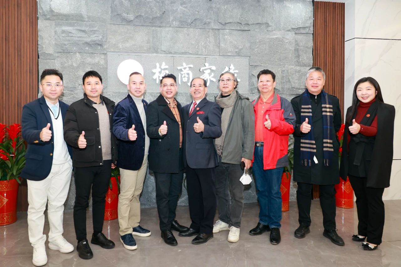 梅州市梅县商会,梅县商会名单