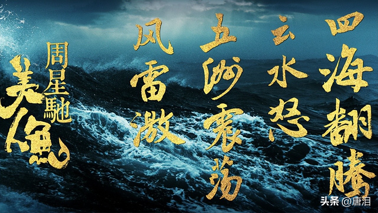 香港电影明星票房排名,香港影史华语片票房前十名