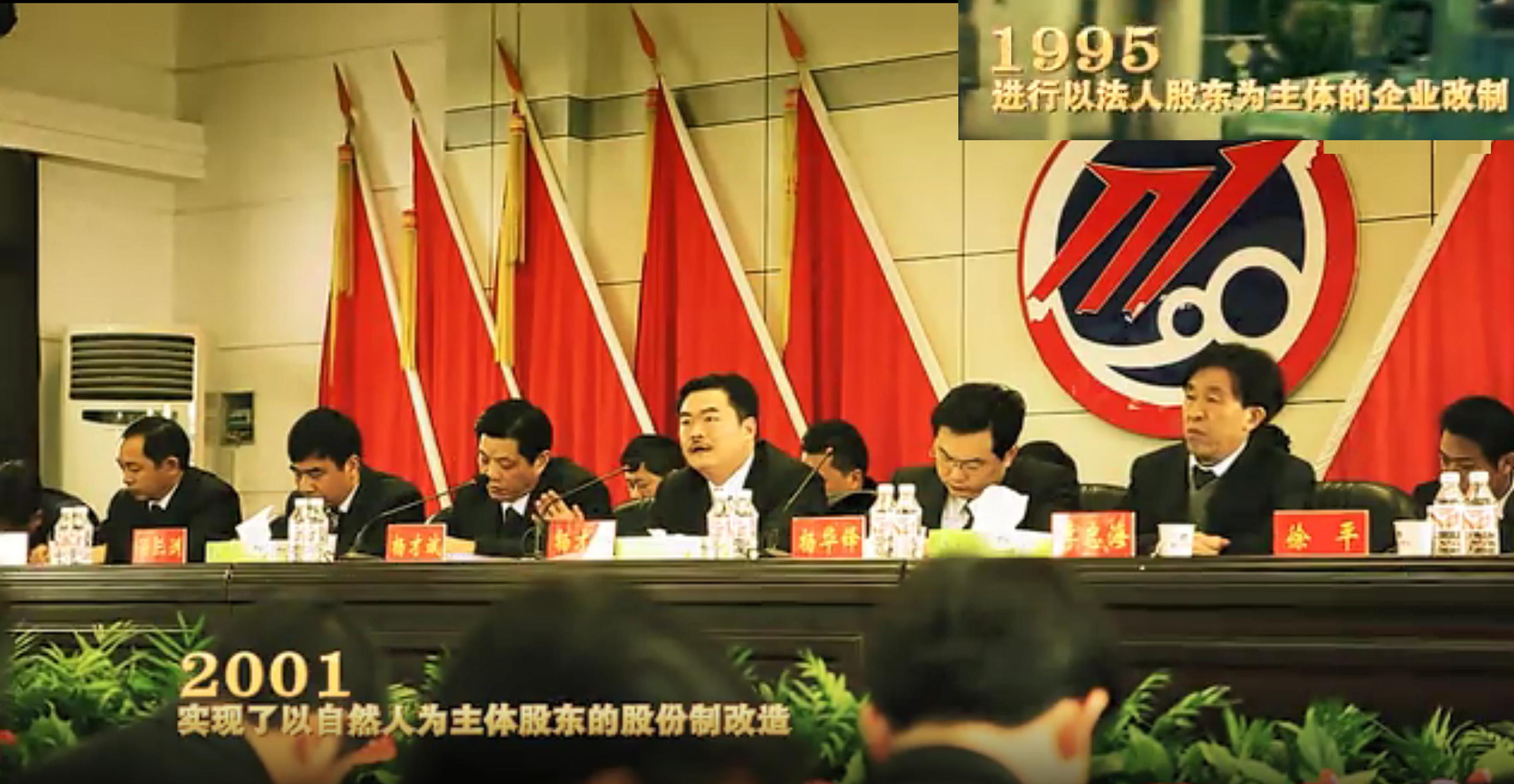 探秘湖北“荆门首富”创业史：借集体企业改制发家，年入159.58亿