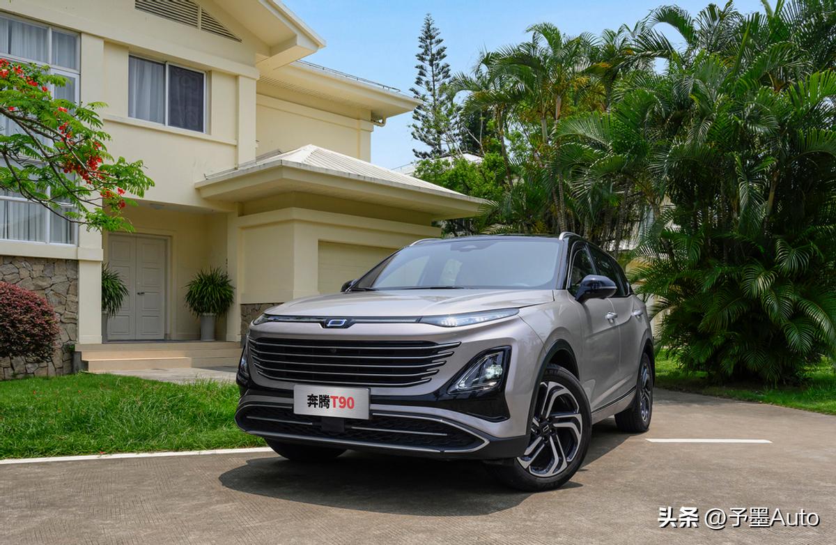 错位竞争鹰击长空,10万级家庭智选suv奔腾t90