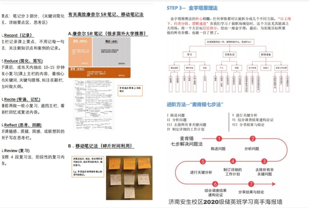 安生人物|Lyra:在这里，我离剑桥梦更近