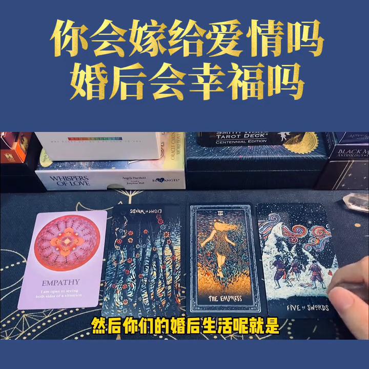 抖音关于爱情小游戏,抖音小游戏浪漫婚姻