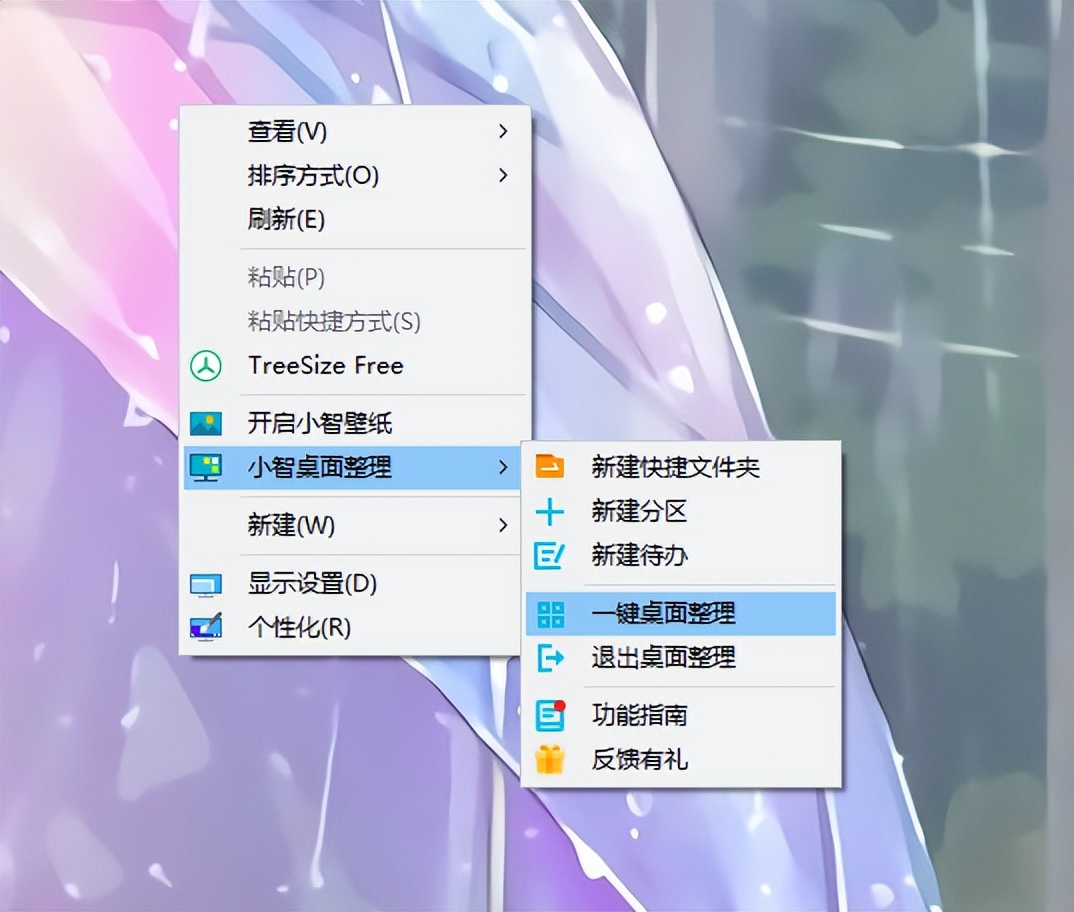 电脑桌面总是乱糟糟？一个技巧教你怎么通过小智桌面快速一键整理