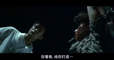 往复「无间」二十年