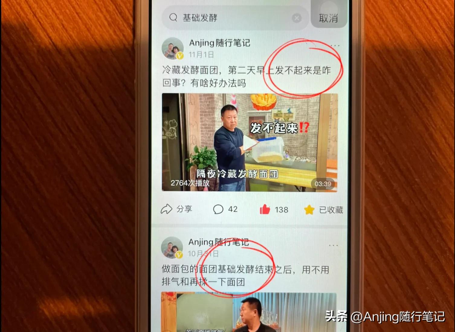 家里制作面包需要准备哪些工具,自己在家做面包需要什么锅