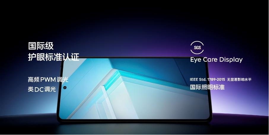 iqoo11s传奇版赛道钱塘听潮,iqoo11s专业电竞悦享操控