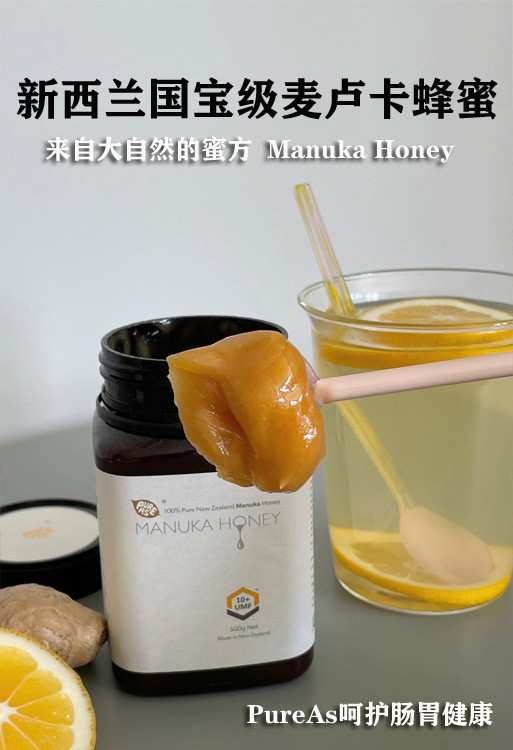 新西兰进口麦卢卡蜂蜜是真的吗,新西兰进口麦卢卡蜂蜜哪个牌子好