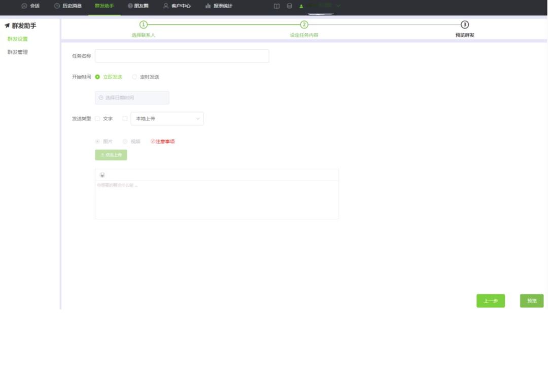 如何有效提升微信群活跃度,提高微信群活跃度的方法有哪些