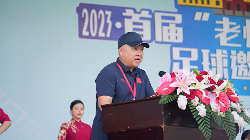 2024五指山老州府足球杯赛程表,五指山老州府杯积分