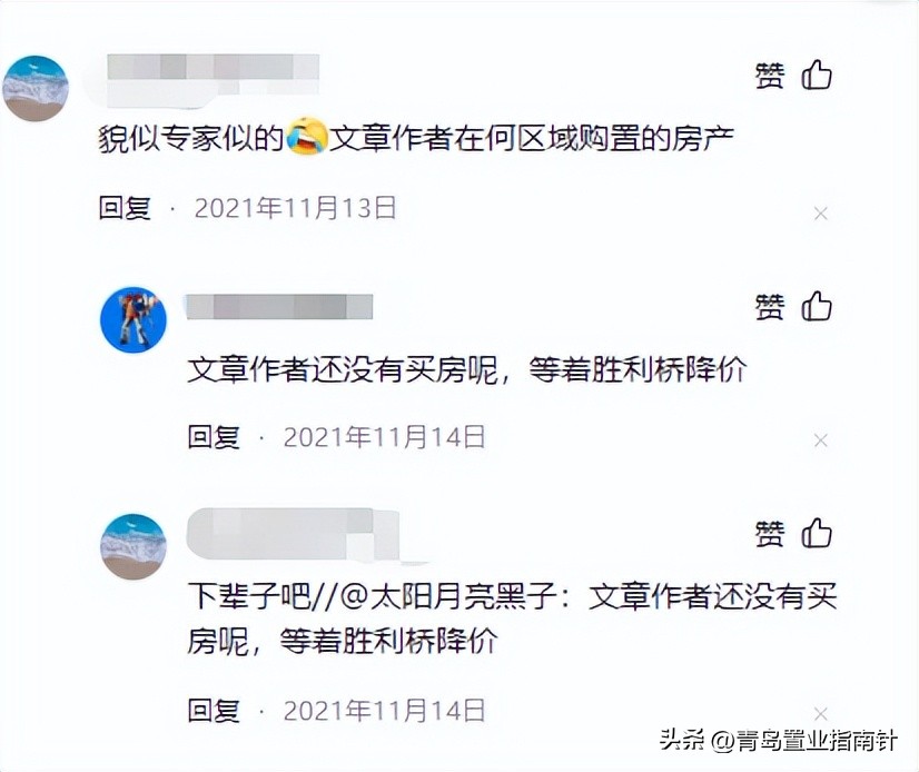 青岛土地流拍,青岛高新区地块流拍