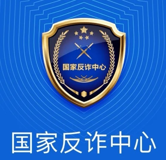 防骗指南：嫖娼陷阱