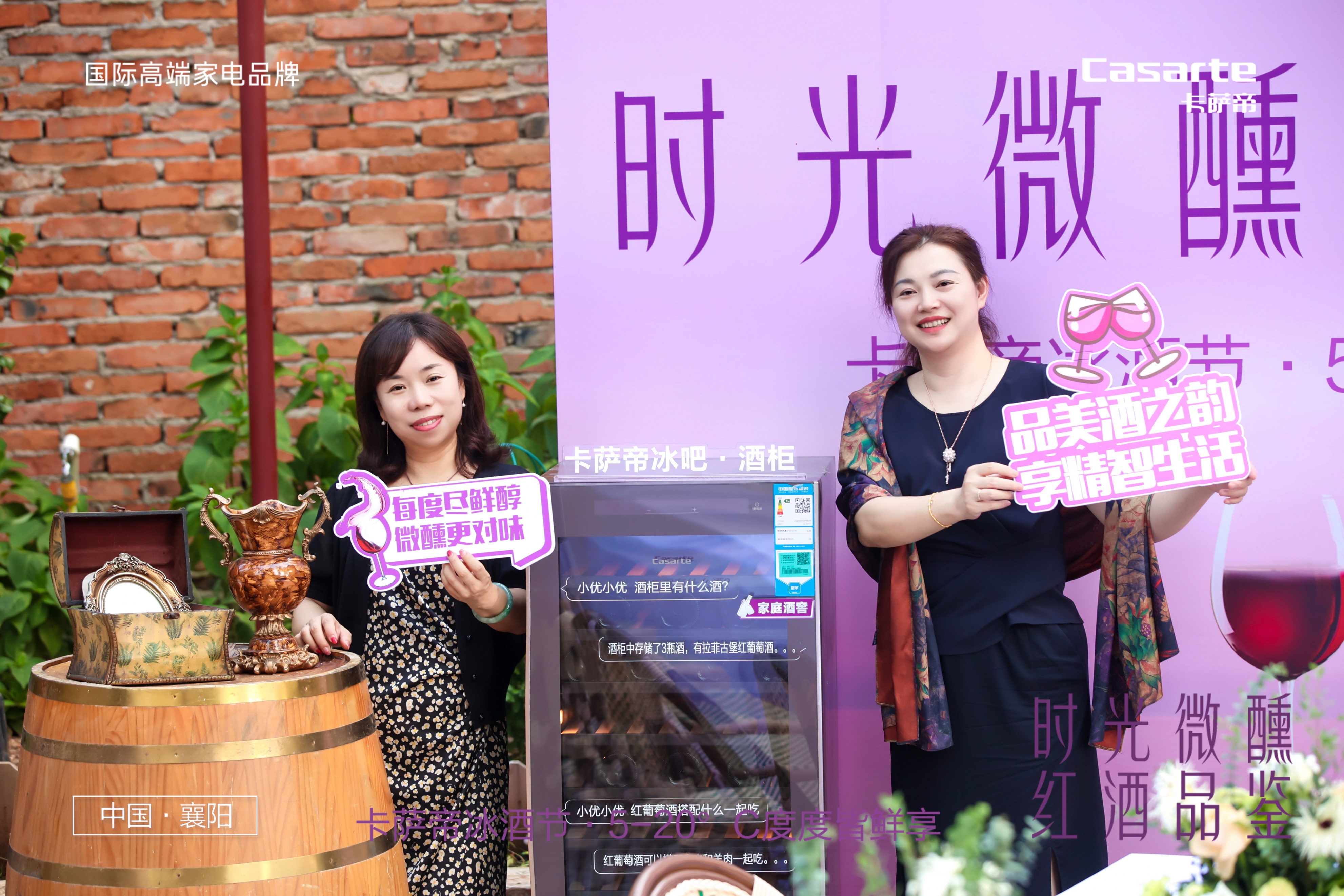 卡萨帝冰酒,卡萨帝400冰酒