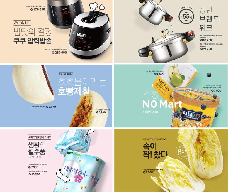 canva可画电商海报制作教程,零基础学习电商海报设计技巧