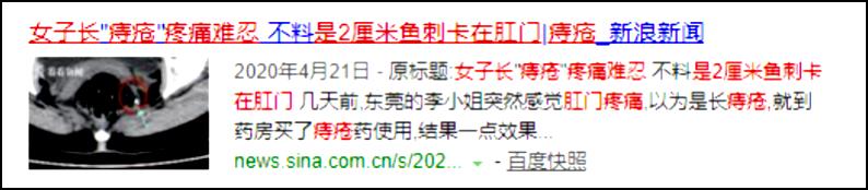 鱼刺卡喉怎么可以判断没事,鱼刺卡喉风险