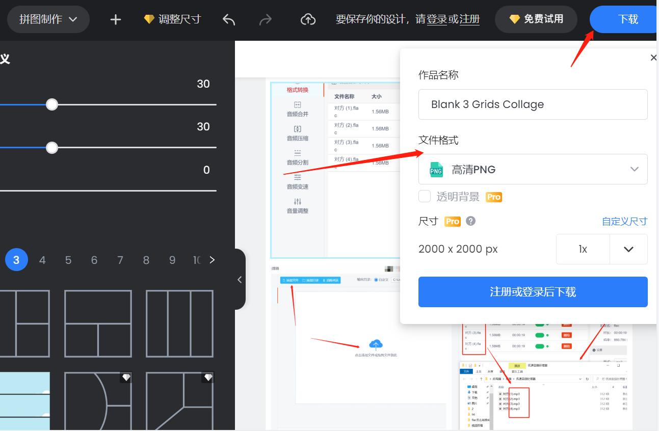 如何把两张照片合成上下一张图片,怎样才能把几张照片合成一张图片
