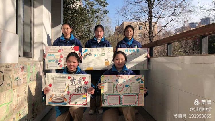 多元成长展示魅力手抄报内容,多元文化多元魅力的手抄报内容