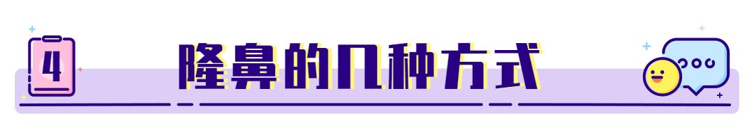 九院韦敏擅长做鼻头缩小,九院韦敏靠谱吗