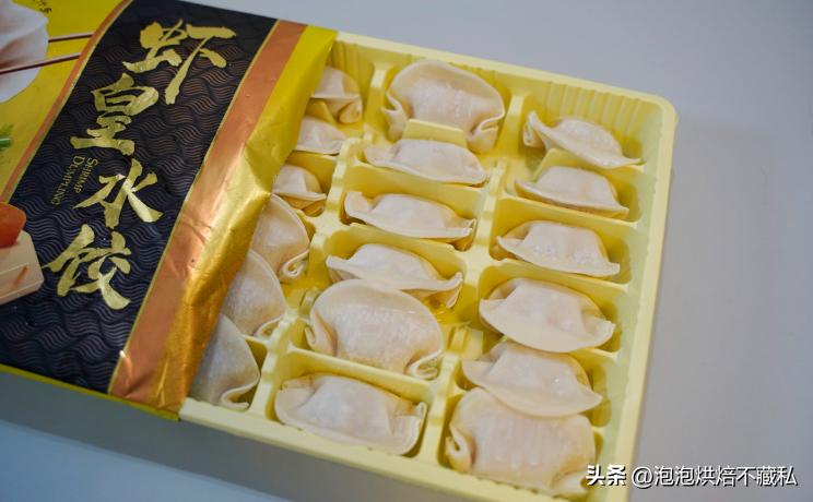 一次吃到三种口味的水饺,一次吃了40个水饺