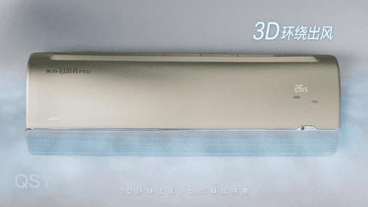 美的kfr-35gwfa200风语者空调,美的风语者kfr-35gw不冷