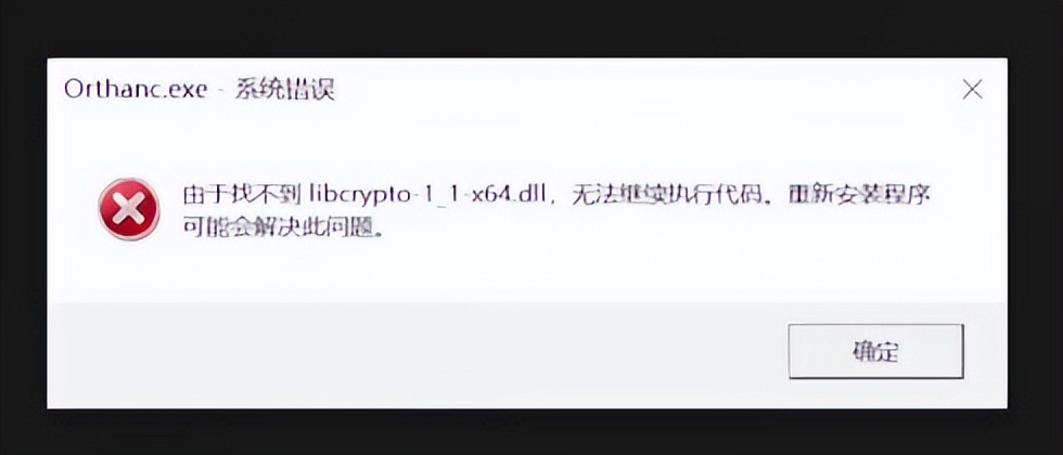 如何修复游戏缺失dll文件,游戏缺少dll文件修复完没有用