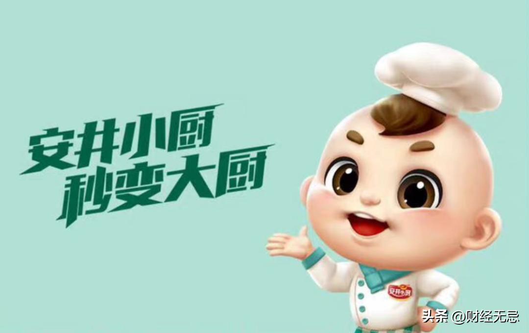 双面安井：成为第一，但赚钱更难