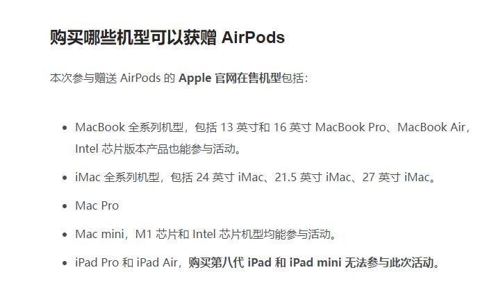 苹果新款手机买一送一的,苹果官网买一送一
