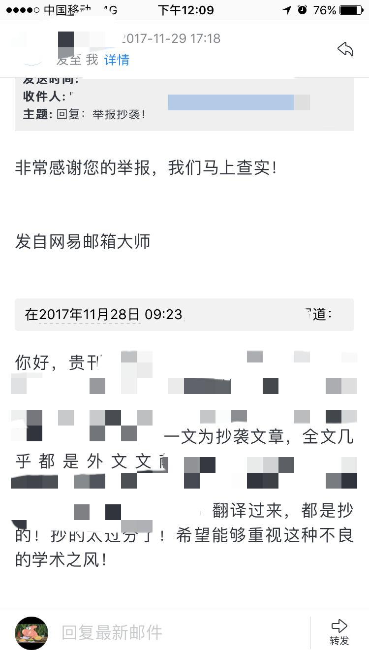 举报有用的话语有哪些,有哪些你以为举报了没有用的事