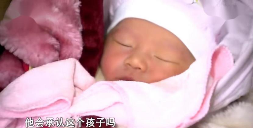 2015年，湖南24岁高才生为50岁老汉生下一女后，竟收获了幸福？