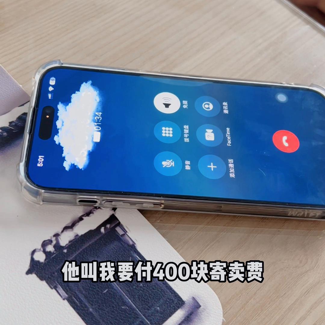 外地小哥哥到杭州卖包被套路#同城闲置物品