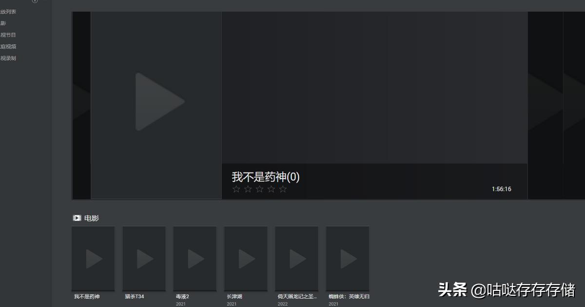 群晖dsphoto设置,群晖dsvideo教程
