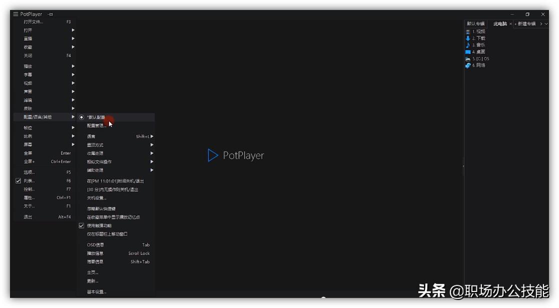 windows电脑必备工具,windows必备神级软件