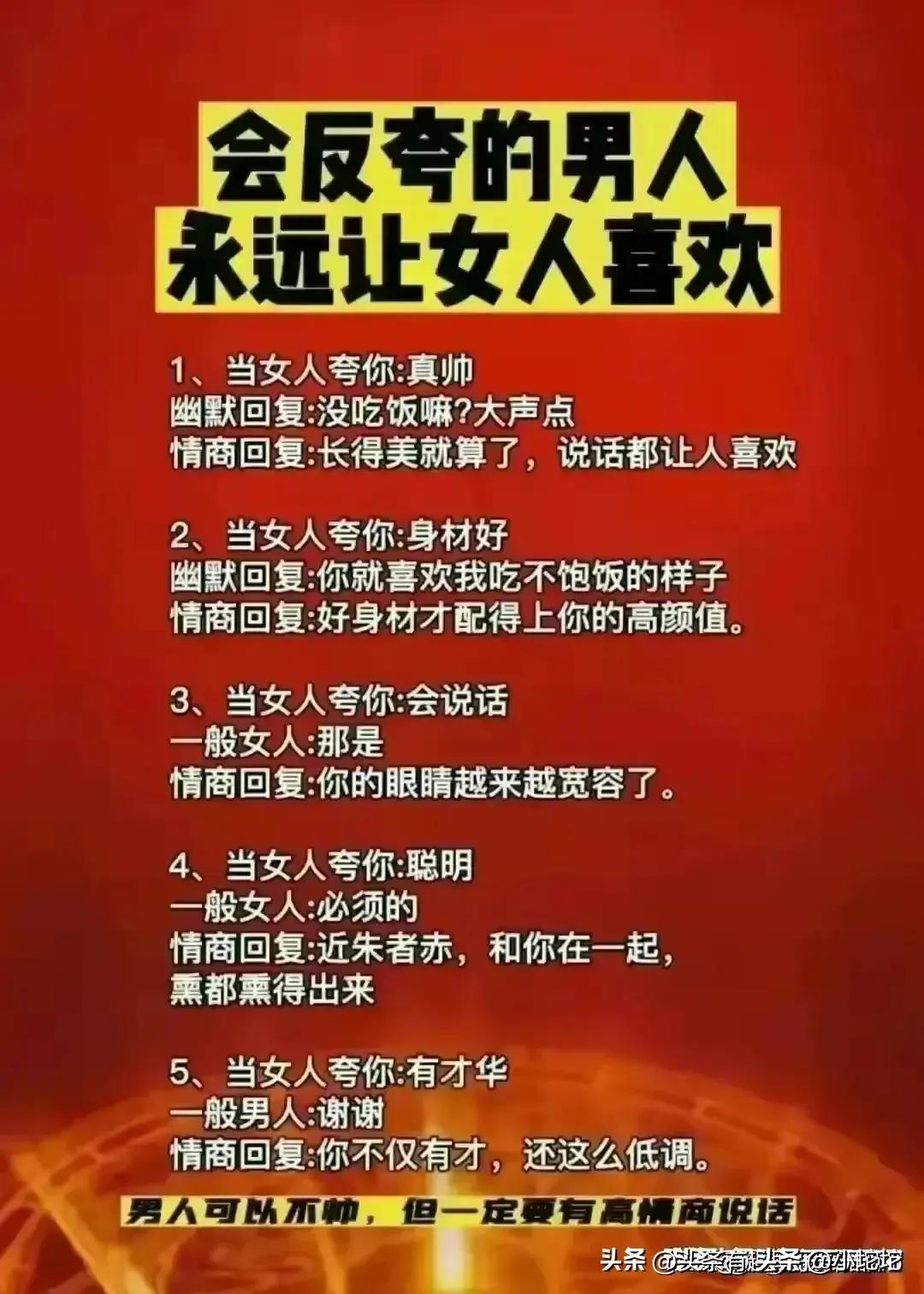 当女生说好累呀怎么回复,女人说累了高情商的男人怎么回复