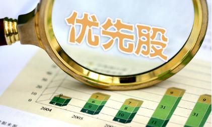 优先股普通股后配股怎么分配股息,什么叫优先股配股