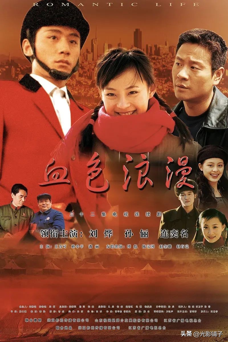 推荐近十年好看的年代剧,值得反复重温的八部国产电视剧