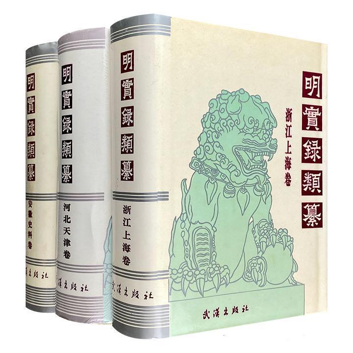 我的2021年购书小结之套装书