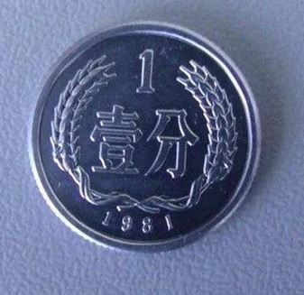 十大硬币币王,钱币收藏中的币王