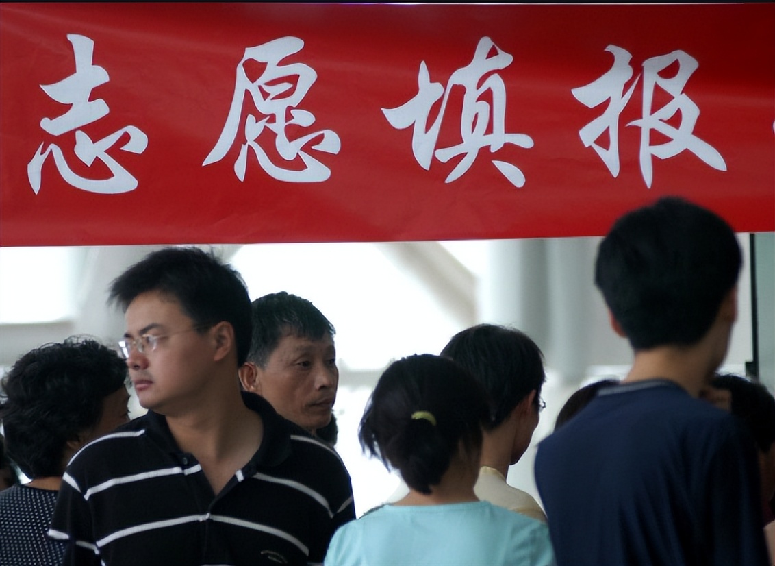 悲催了，山东一考生600分被独立学院录取，分数能上近半数985