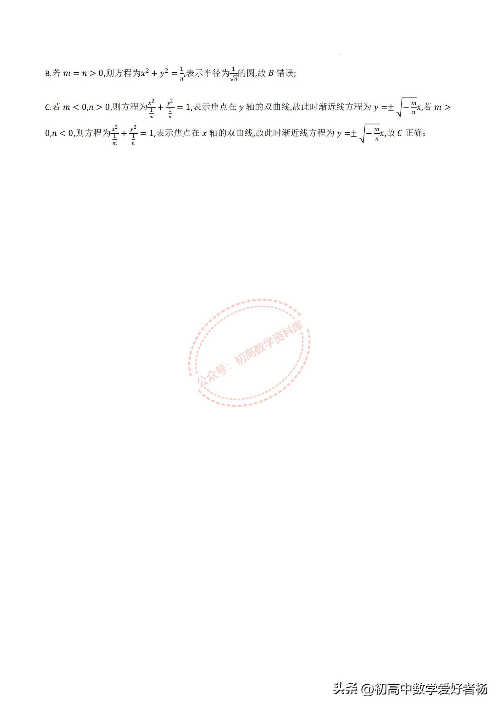 中考数学几何培优视频讲解,八上数学三角形培优讲解合集