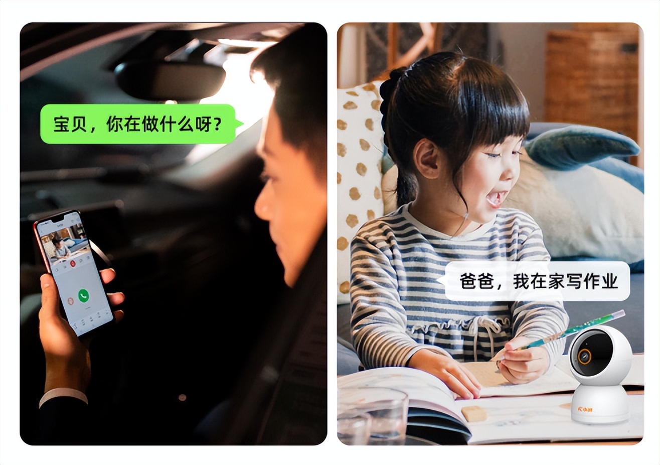 智能监控摄像头选哪种适合家用,家用监控摄像头评测排行榜2023