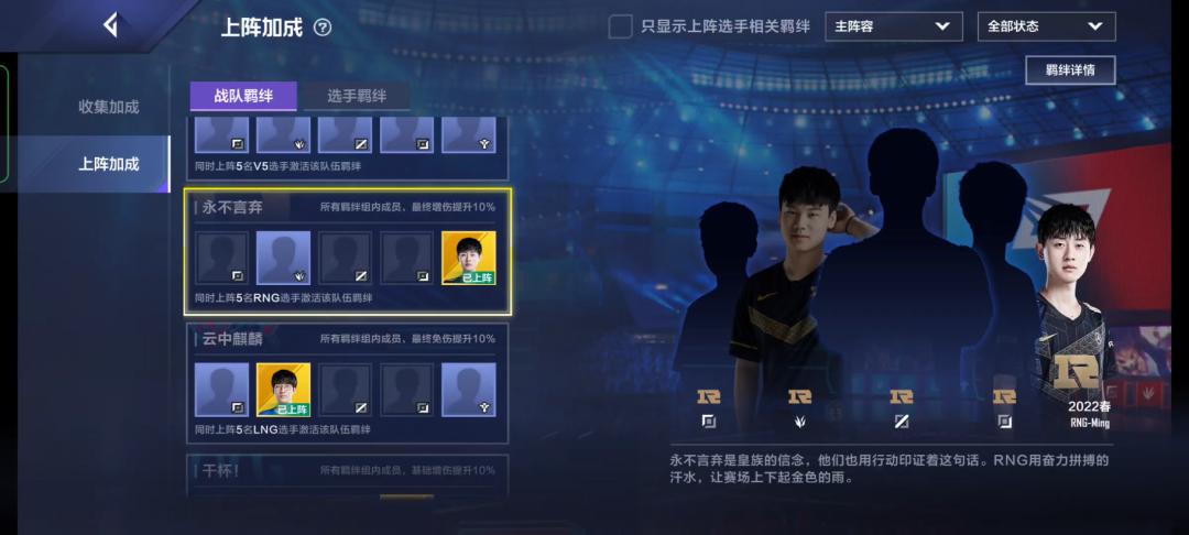 电竞经理氪金吗,英雄联盟电竞经理首区