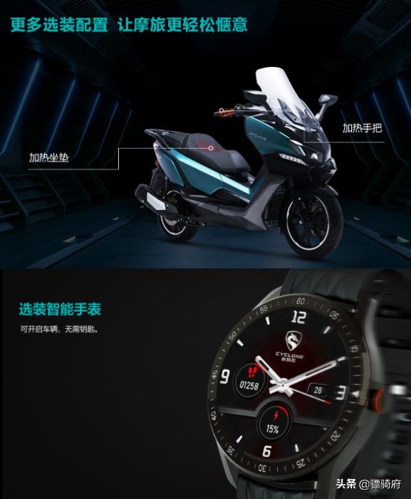 1.598万元起！皮带版RA2和300cc级别踏板车RT3S正式发布