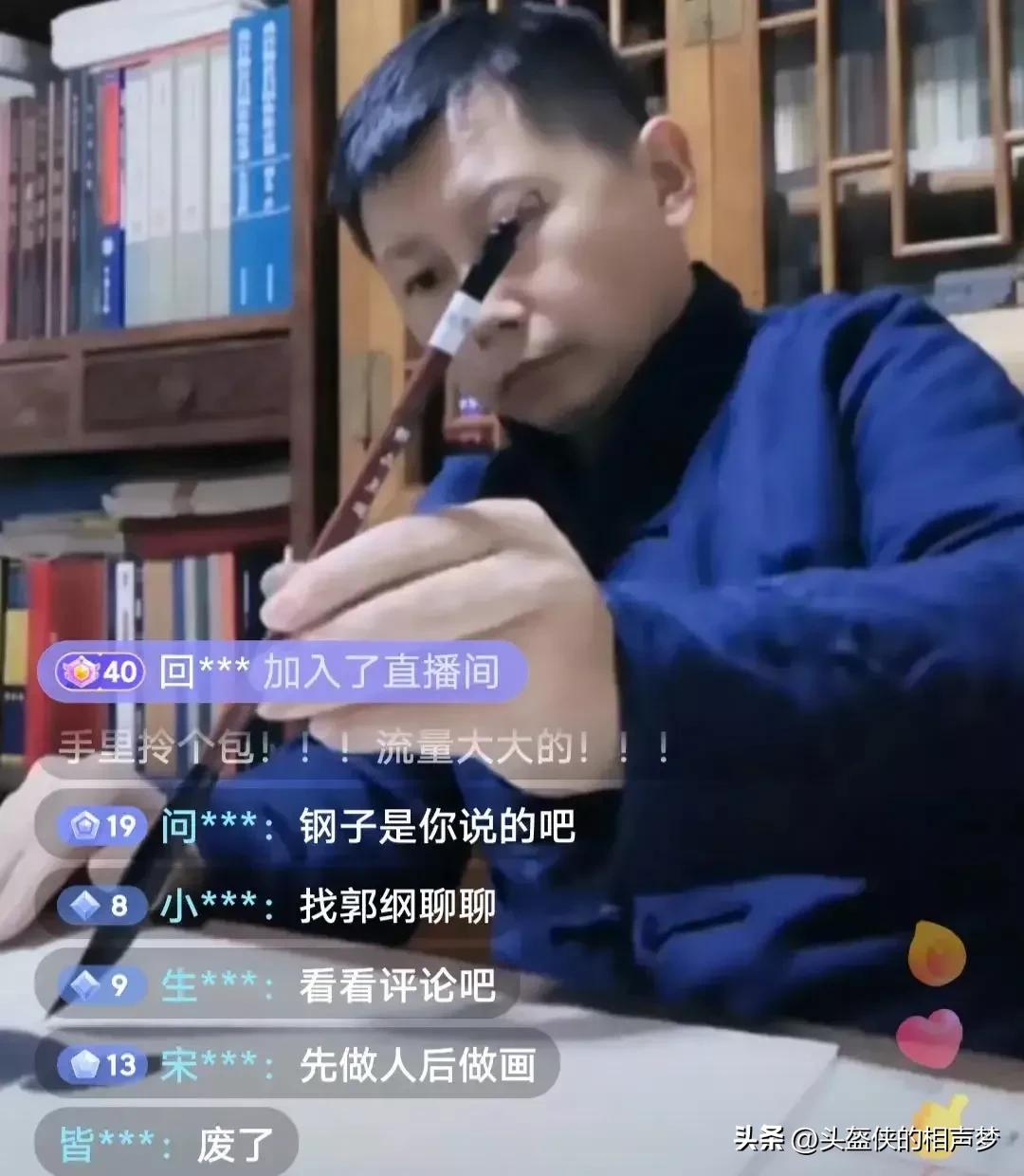 何云伟让大家先看曹云金直播,何云伟来曹云金直播间回放