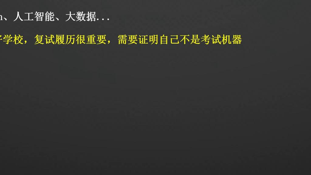 计算机知识点太多背不下,计算机课程推荐从基础开始