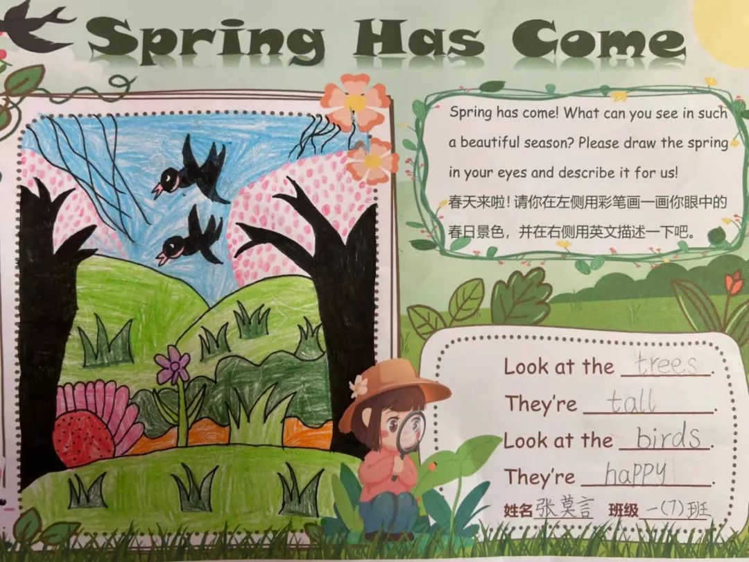 你好，我的学校！——民主路小学英语学科“我爱我校”主题课程