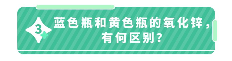 儿童蚊虫叮咬止痒用青草膏好吗,红屁屁过敏用什么药膏
