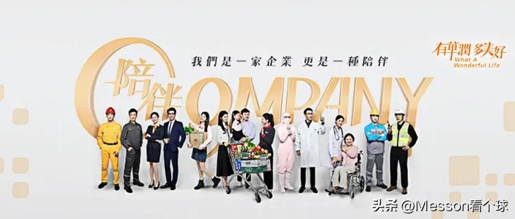 全能集团,全能集团有限公司