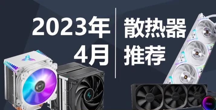 diy台式电脑配置清单,diy电脑专业定制平台