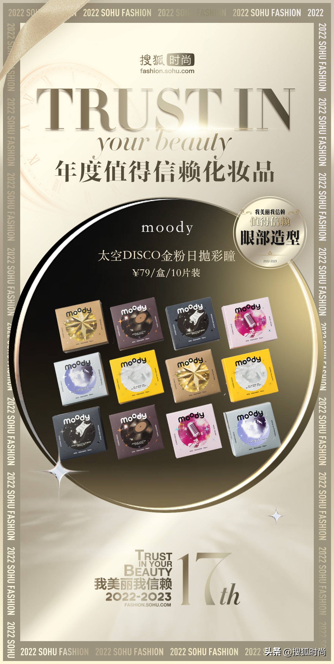 种草几款好用又实用的化妆品,种草一款好用的美妆